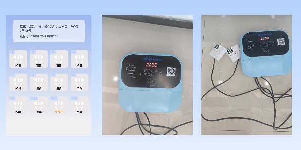 三沙两轮电动车充电桩