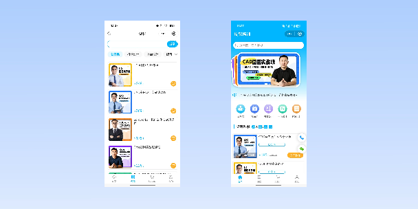 三沙在线教育商城系统
