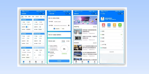 三沙生活物联网平台