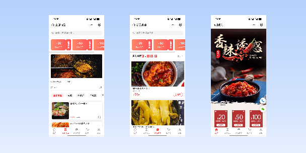 三沙商超便利商城